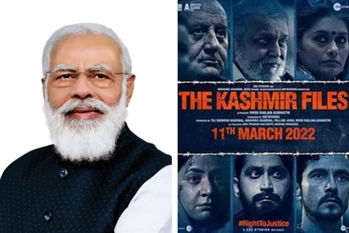 PM Modi praised the kashmir files