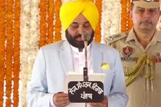 Bhagwant Mann takes oath as CM of Punjab
