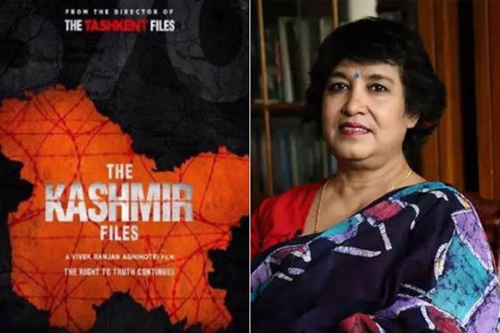 Writer Taslima Nasreen saw The Kashmir Files said this about Bangladeshi Hindus