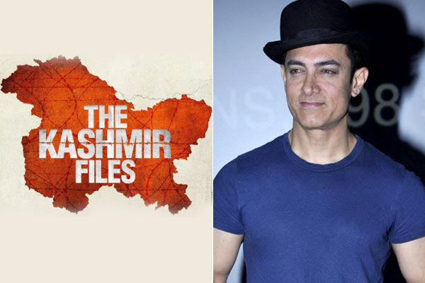 aamir khan on the kashmir files every hindustani must watch film
