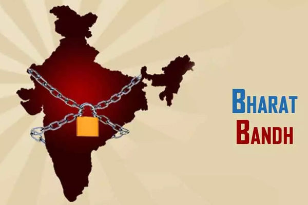 Central trade unions call for Bharat Bandh today and tomorrow
