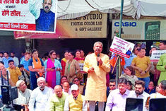 BJP leaders burnt Kejriwal's effigy, sealed liquor shops in 14 districts