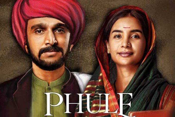Mahatma Phule Biopic