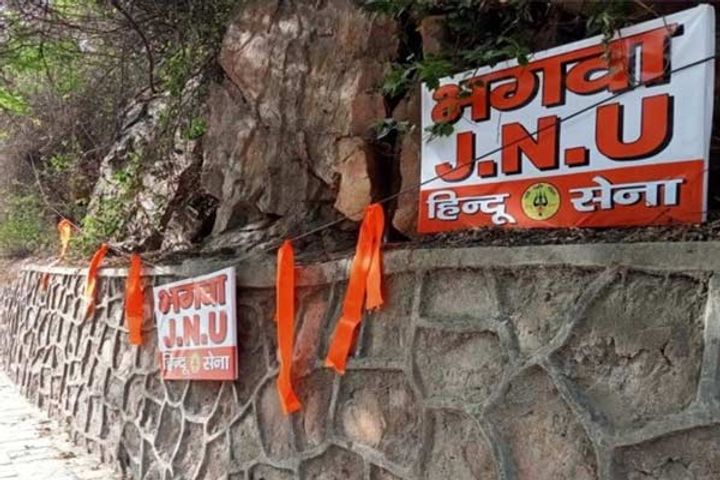 saffron flag waved at jnus main gate posters were also pasted police swung into action
