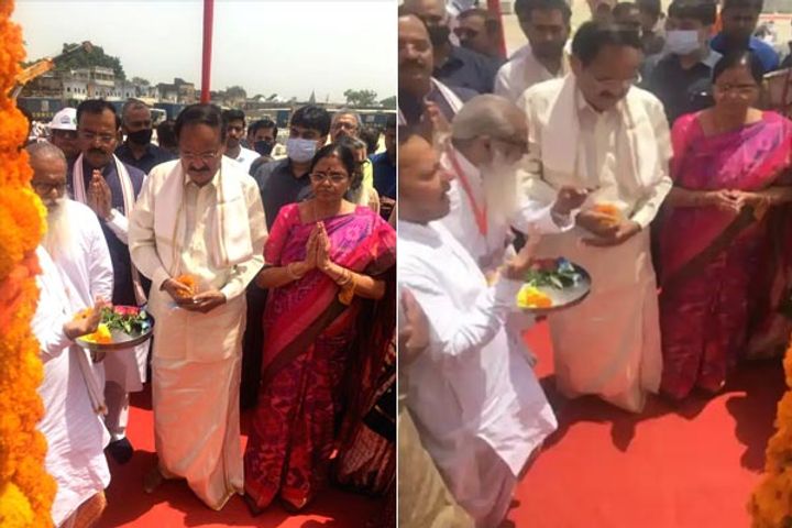 Vice President Venkaiah Naidu reached Ayodhya