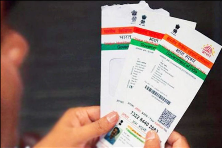 pakistani terrorists using fake aadhar card police will make special request to uidai