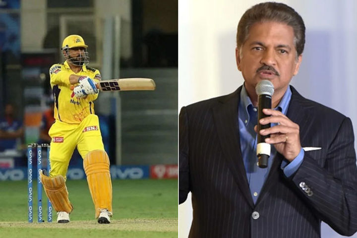 Anand Mahindra lauds MS Dhoni&amprsquos brilliant finish against MI
