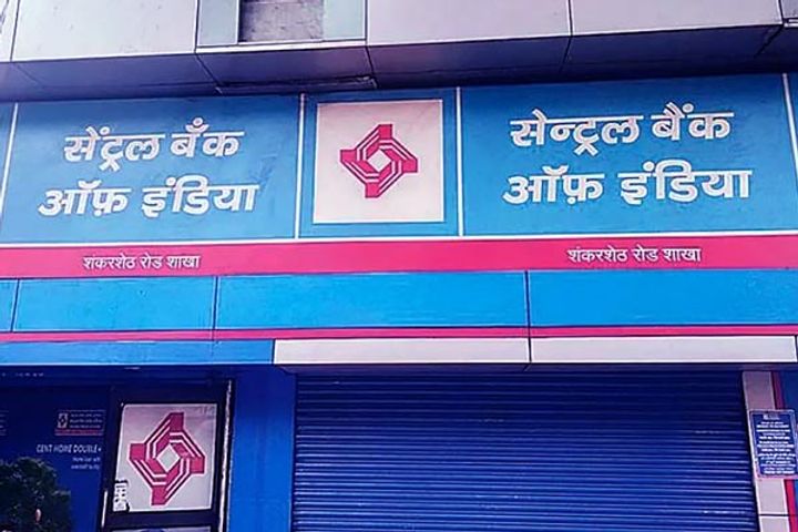 central bank of india central bank of india