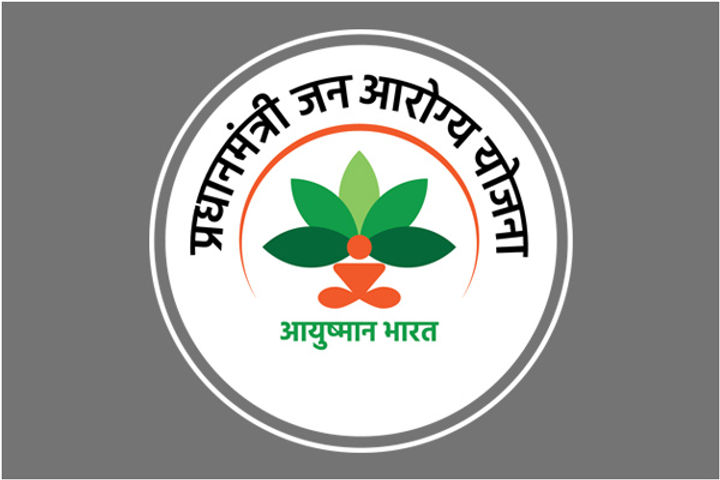 digital health service applications integrated with ayushman bharat digital mission