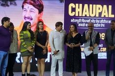 first ott platform chaupal launched for bhojpuri cinema