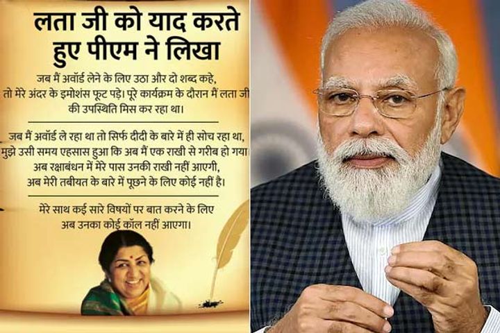 pm modi pm modi