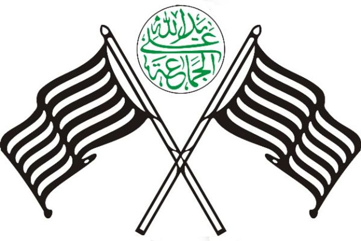 Jamiat Ulema i Hind Jamiat Ulema i Hind
