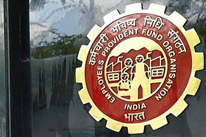 epf interest rate reduced