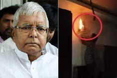 fire break out in lalu yadav room 