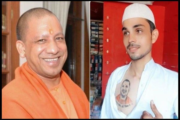 muslim youth became a jabra fan of cm yogi got a tattoo inked on his chest
