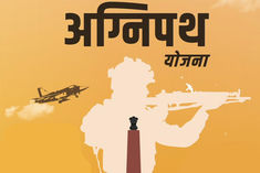 agneepath recruitment scheme