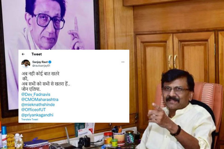 Sanjay Raut Tweet Today On Maharashtra Politics, Tags Devendra Fadnavis, Eknath Shinde And Uddhav Th