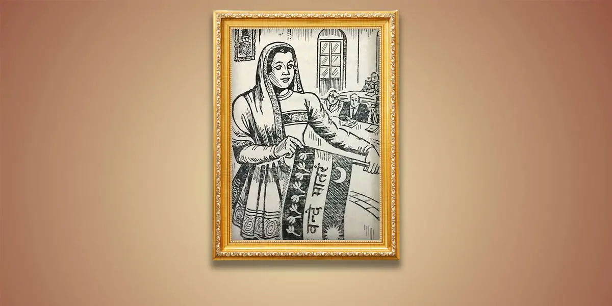 Bhikaiji Cama Indian independence movement