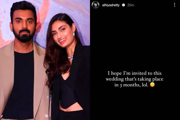 Athiya Shetty reacted on the news of marriage with KL Rahul