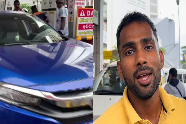 sri lankan cricketer standing in line for 2 days to fill petrol in car