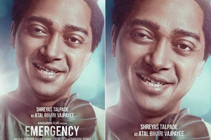 this actor will play atal bihari vajpayee in emergency