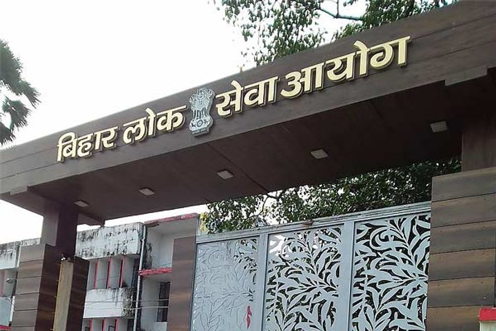 BPSC Combined Competitive Examination Result Released Sudhir Kumar Topper