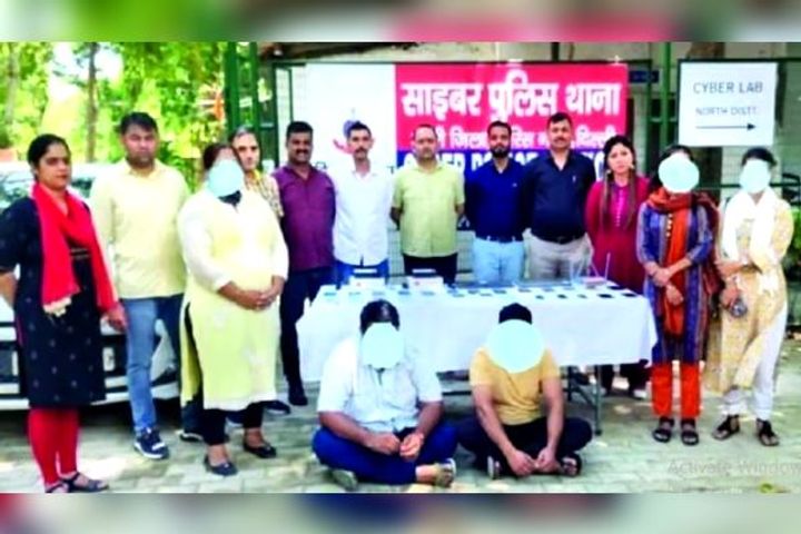 Fraud from hundreds by creating fake website of American Express Bank, 5 arrested