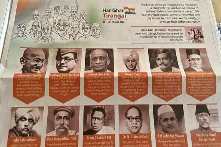 controversy over har ghar tiranga advertisement if nehrus picture is not there congress said politic