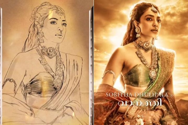 actress shobhita dhulipalas look out from ponnian selvan