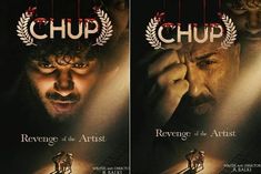 chup revenge of the artist trailer released sunny deol and dulquer salmaan in strong roles