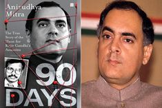 web series is being made on rajiv gandhi assassination