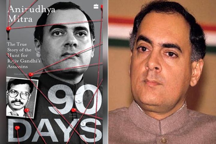 web series is being made on rajiv gandhi assassination