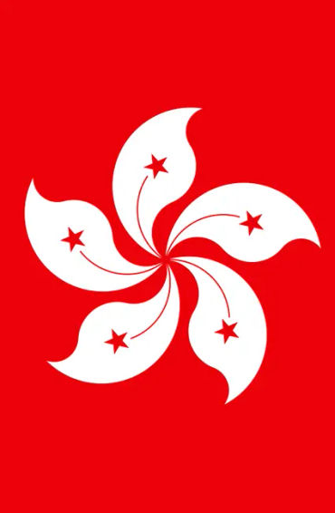 hong kong, Special Administrative Region, Republic of China, China, one nation, two systems
