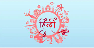 Hindi 