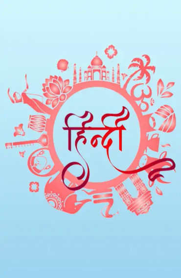 Hindi 