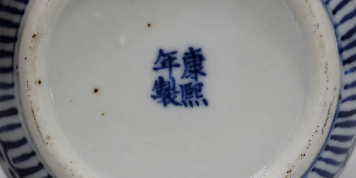 chinese, porcelain, Han Dynasty, imperial dynasty, Qing Dynasty