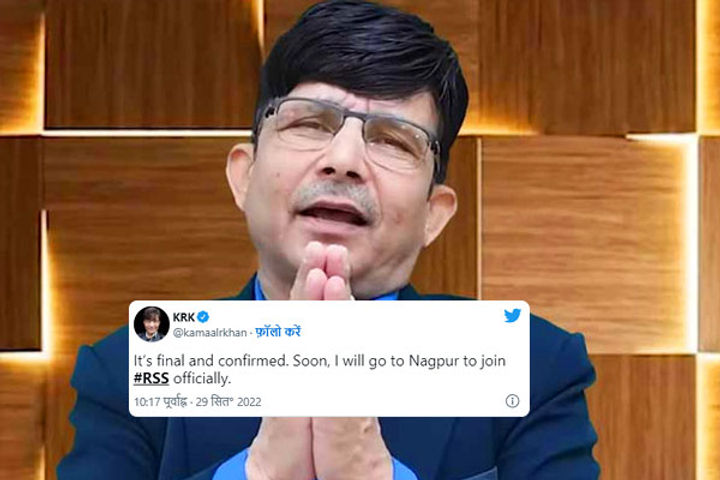krk ready to join rss information given through tweet