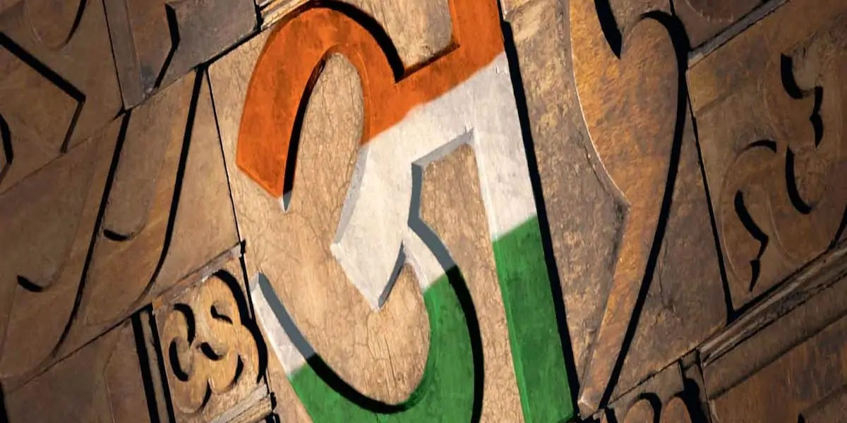 hindi, Urdu, language, Hindustani, north India, India