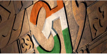 hindi, Urdu, language, Hindustani, north India, India