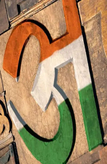 hindi, Urdu, language, Hindustani, north India, India