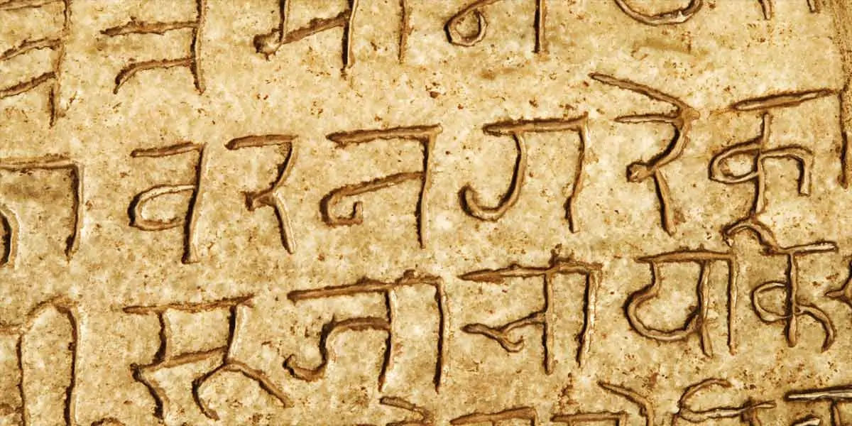 hindi, Urdu, language, Hindustani, north India, India