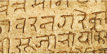 hindi, Urdu, language, Hindustani, north India, India