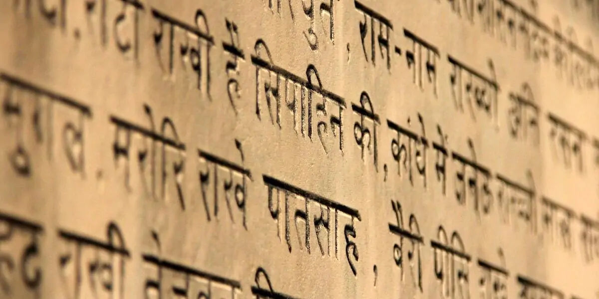 Hindi, Urdu, language, Hindustani, north India, India