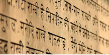 Hindi, Urdu, language, Hindustani, north India, India