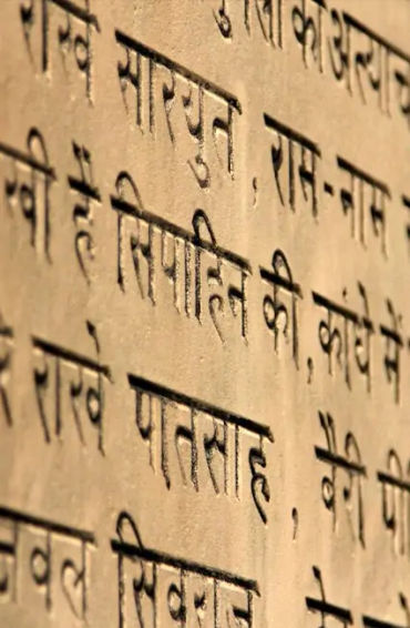 Hindi, Urdu, language, Hindustani, north India, India