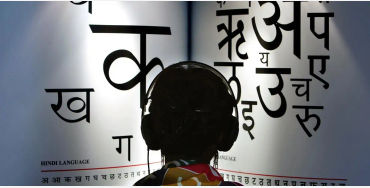 Hindi, Urdu, language, Hindustani, north India, India