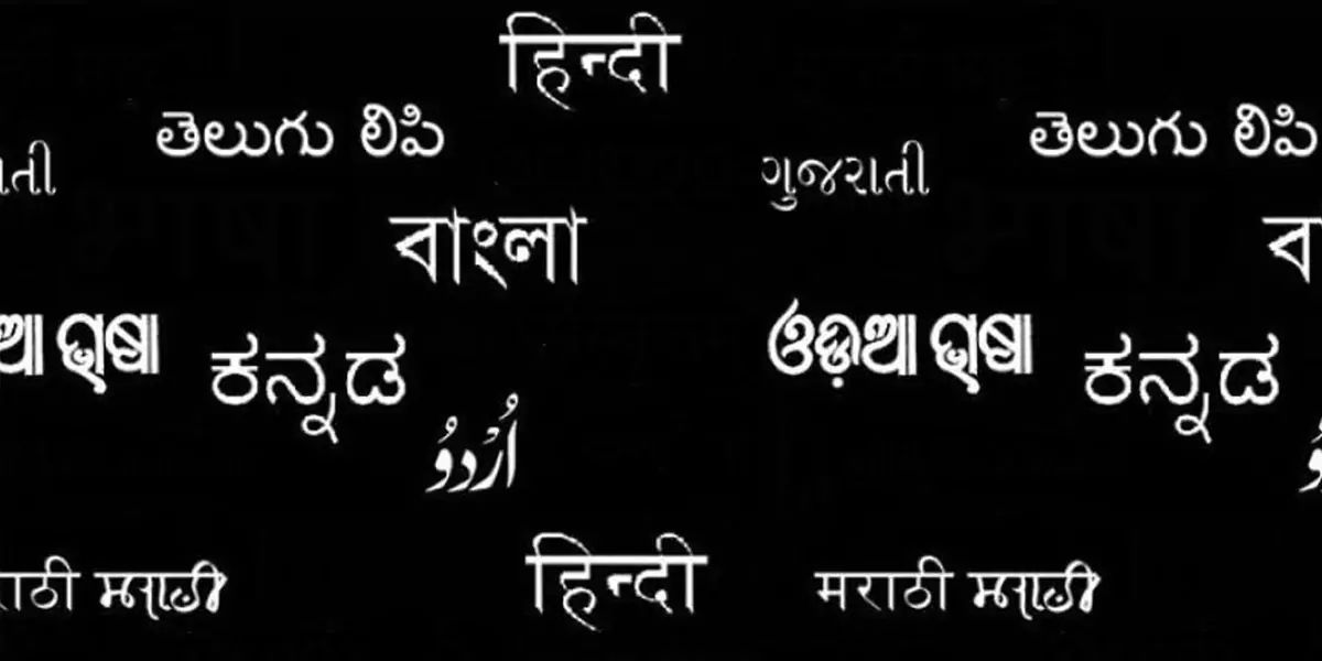 Hindi, Urdu, language, Hindustani, north India, India