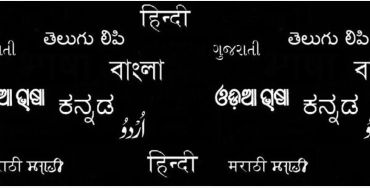 Hindi, Urdu, language, Hindustani, north India, India