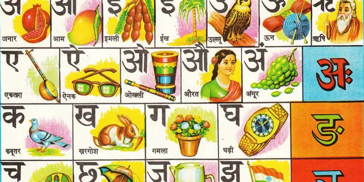 Details more than 152 hindi alphabet drawing pictures - seven.edu.vn