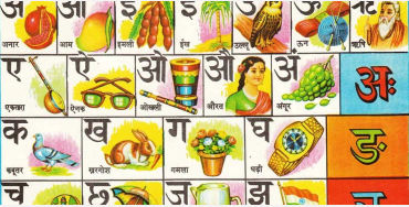 hindi, Urdu, language, Hindustani, north India, India